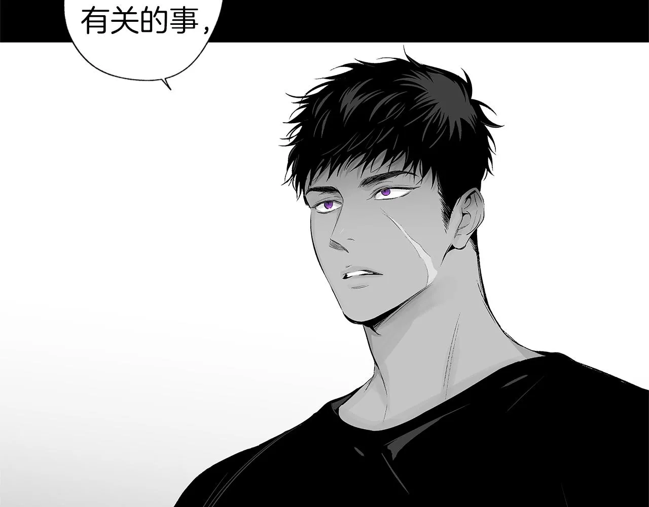 第42话 离死亡最近的时候 第33页