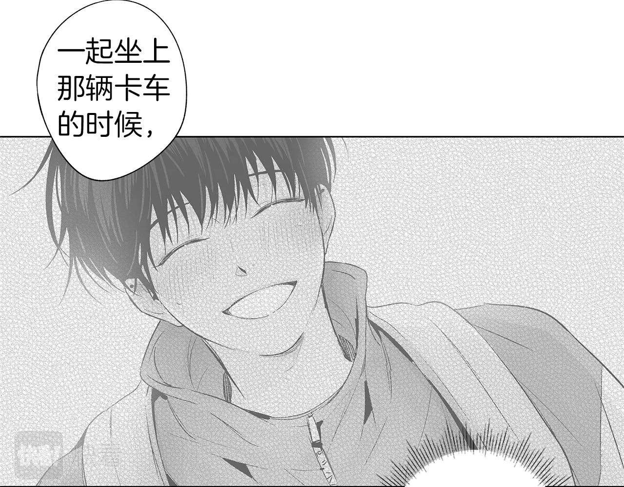 第42话 离死亡最近的时候 第44页