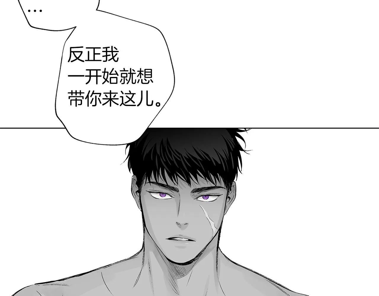 第42话 离死亡最近的时候 第51页