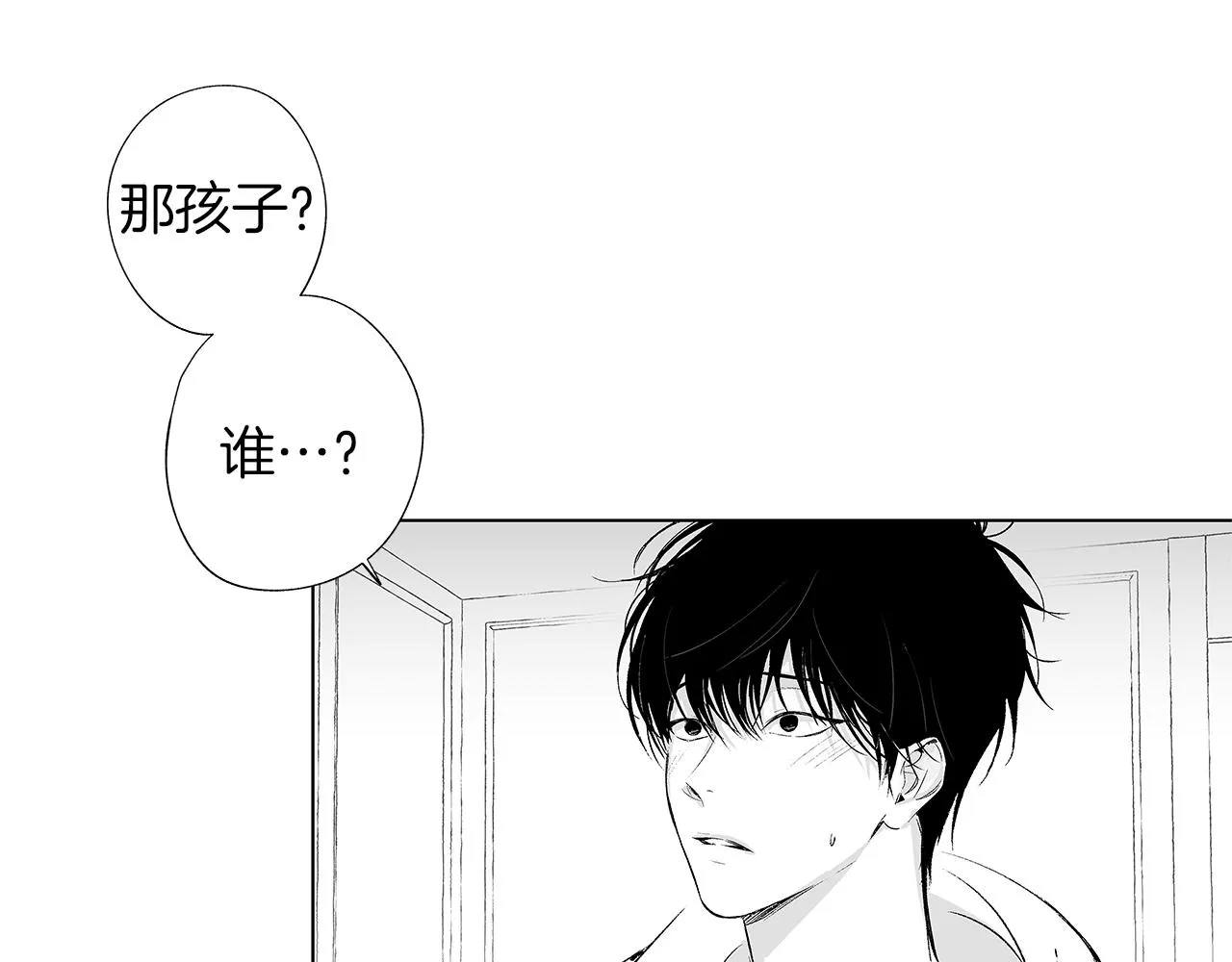 第42话 离死亡最近的时候 第58页