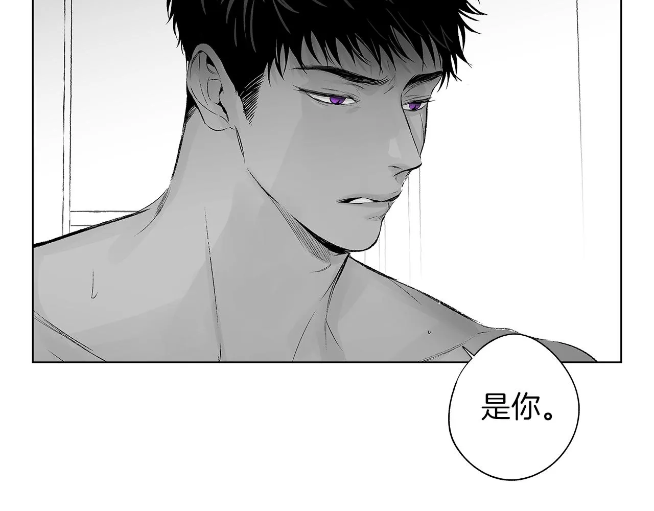 第42话 离死亡最近的时候 第63页