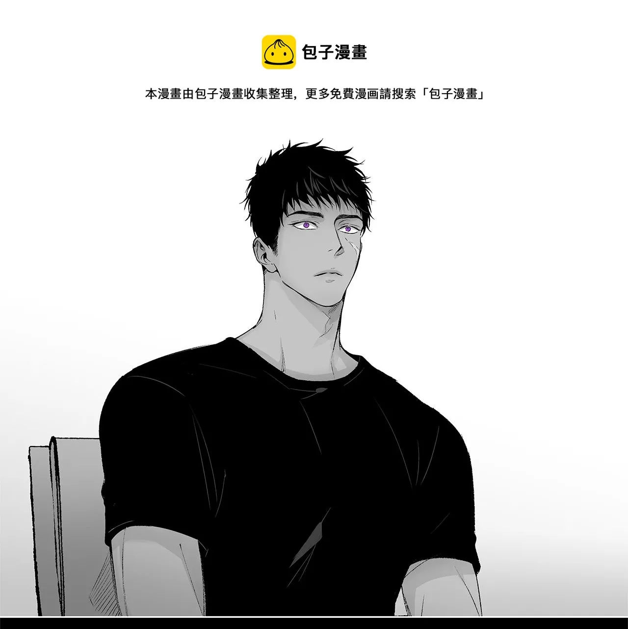 第43话 不是彼此的唯一？ 第17页