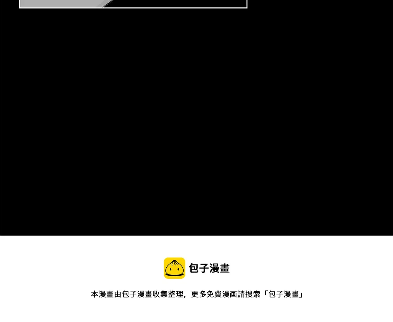 第43话 不是彼此的唯一？ 第25页