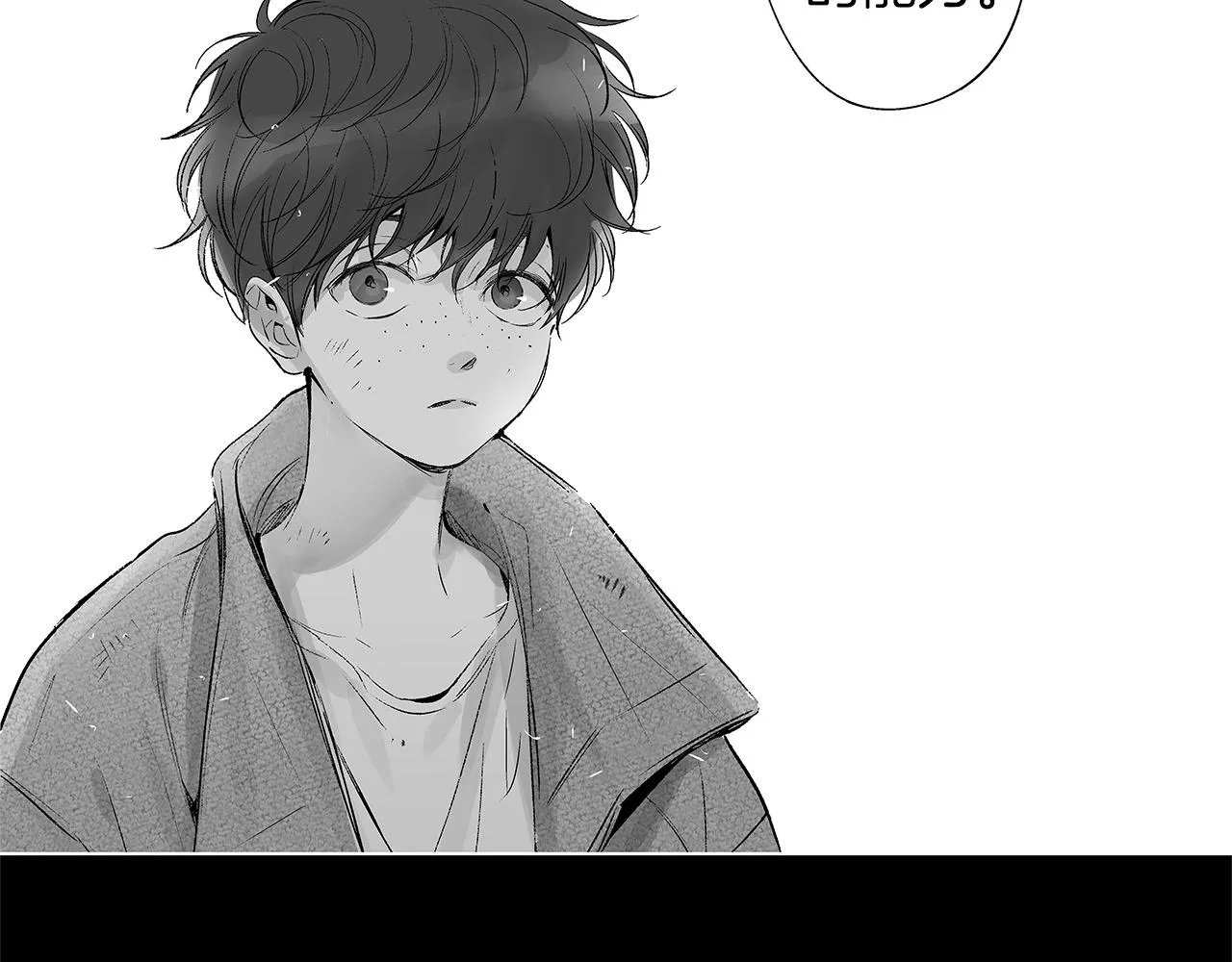 第43话 不是彼此的唯一？ 第36页