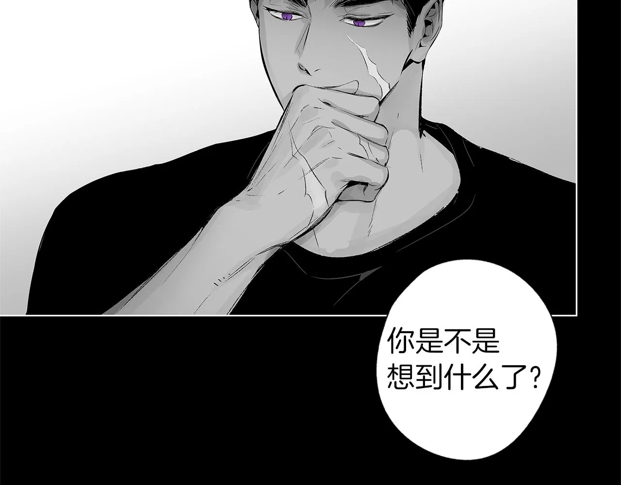 第43话 不是彼此的唯一？ 第38页