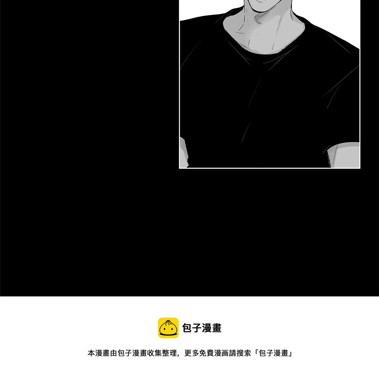 第43话 不是彼此的唯一？ 第69页