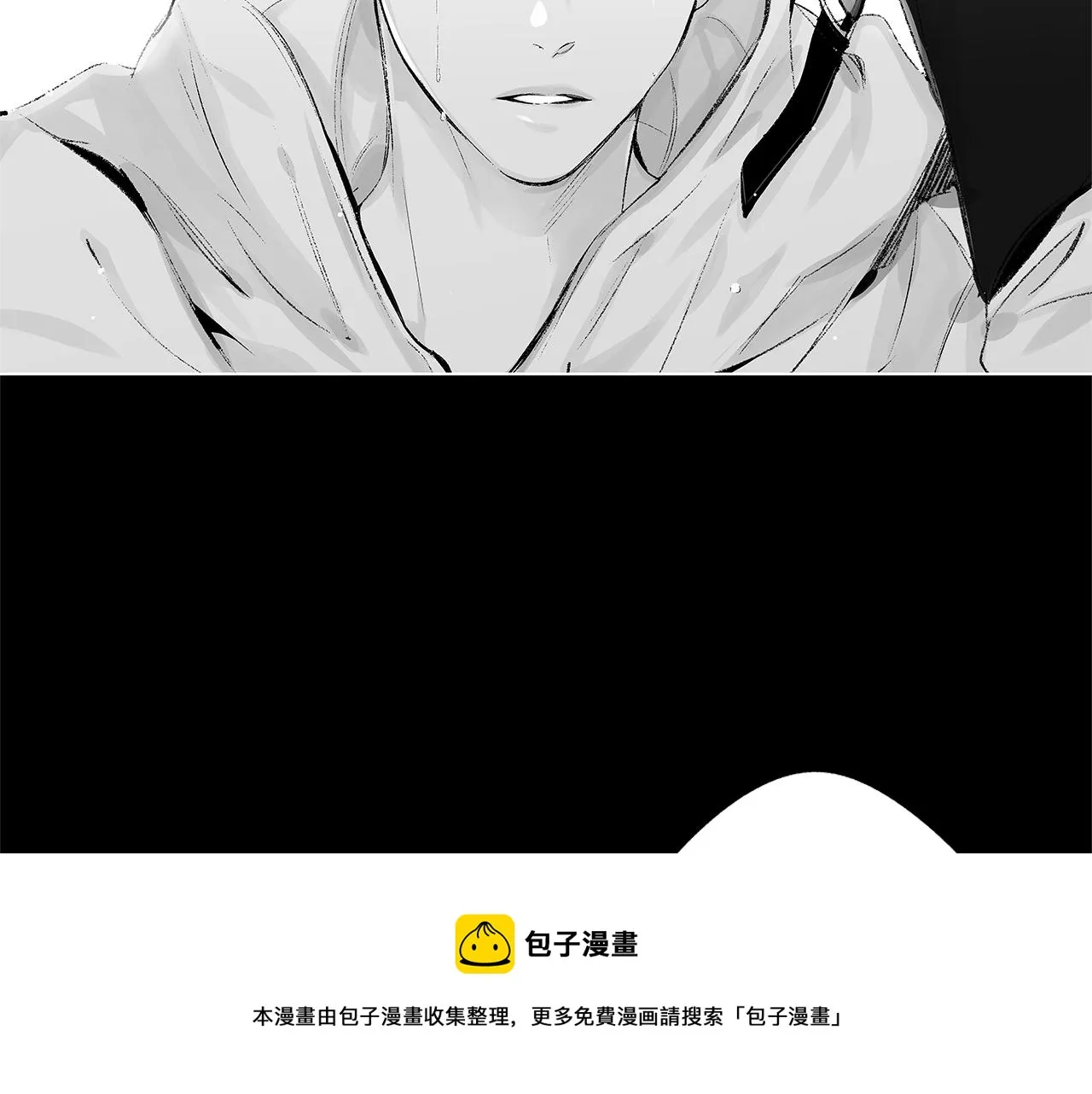 第43话 不是彼此的唯一？ 第93页