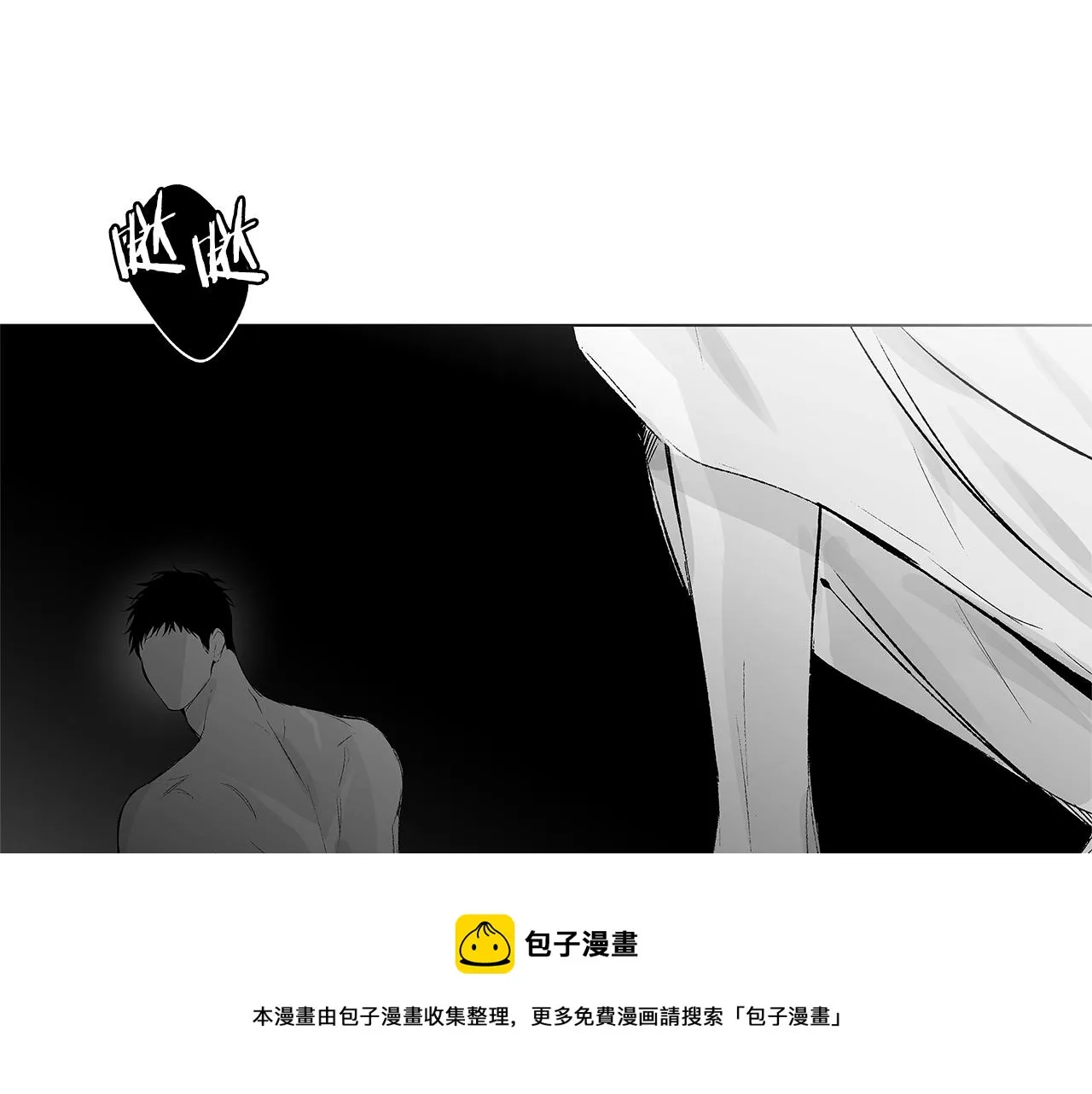 第45话 听见你的声音 第17页