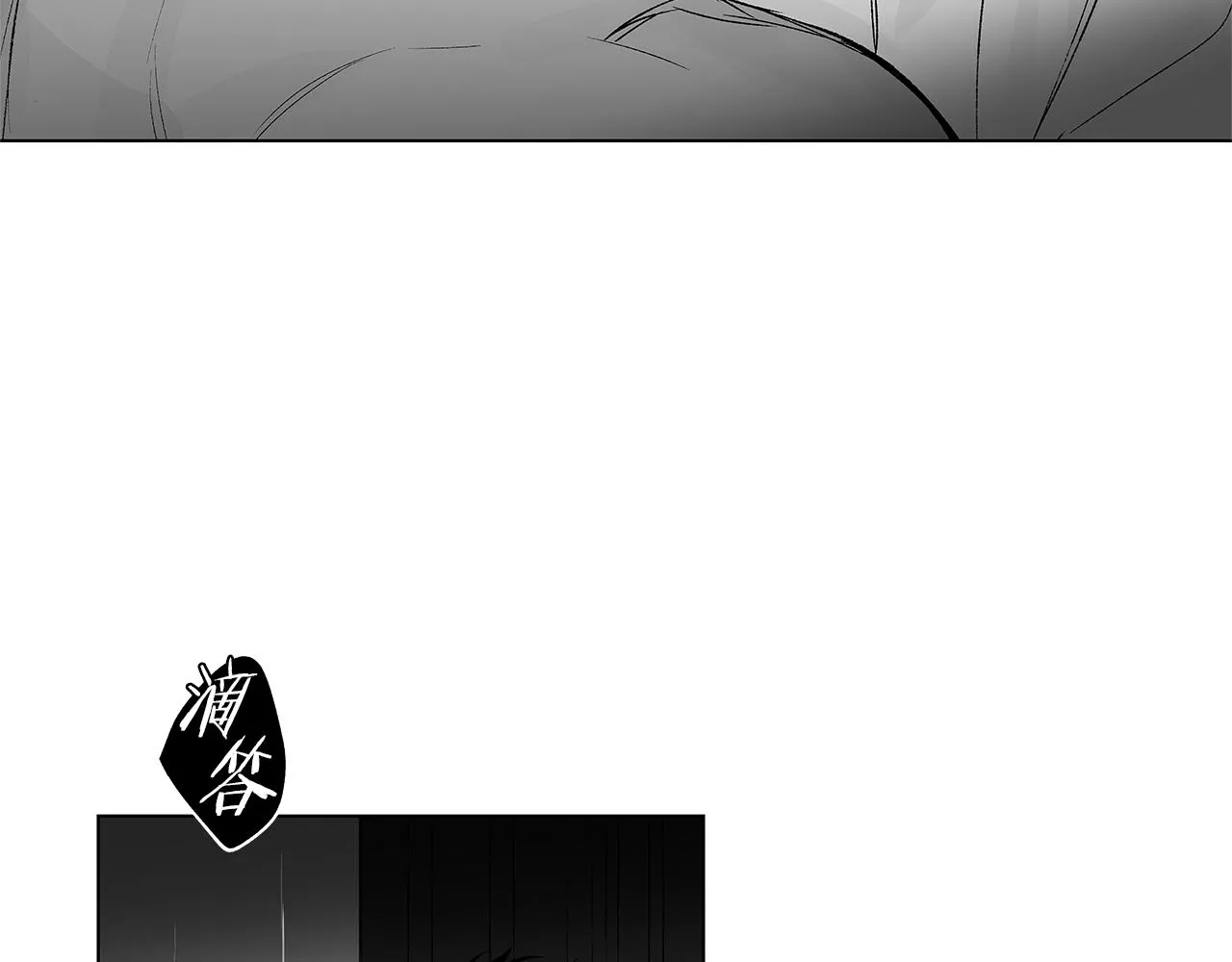 第45话 听见你的声音 第35页