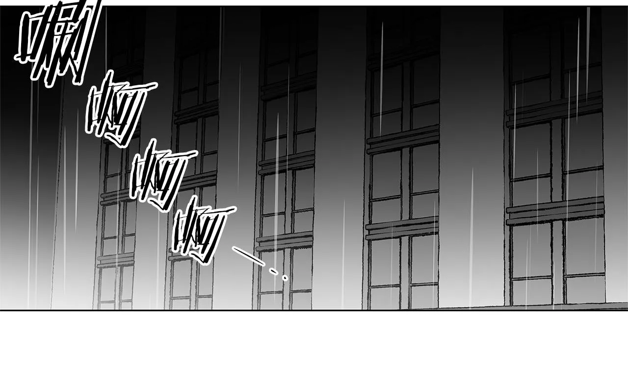 第45话 听见你的声音 第39页