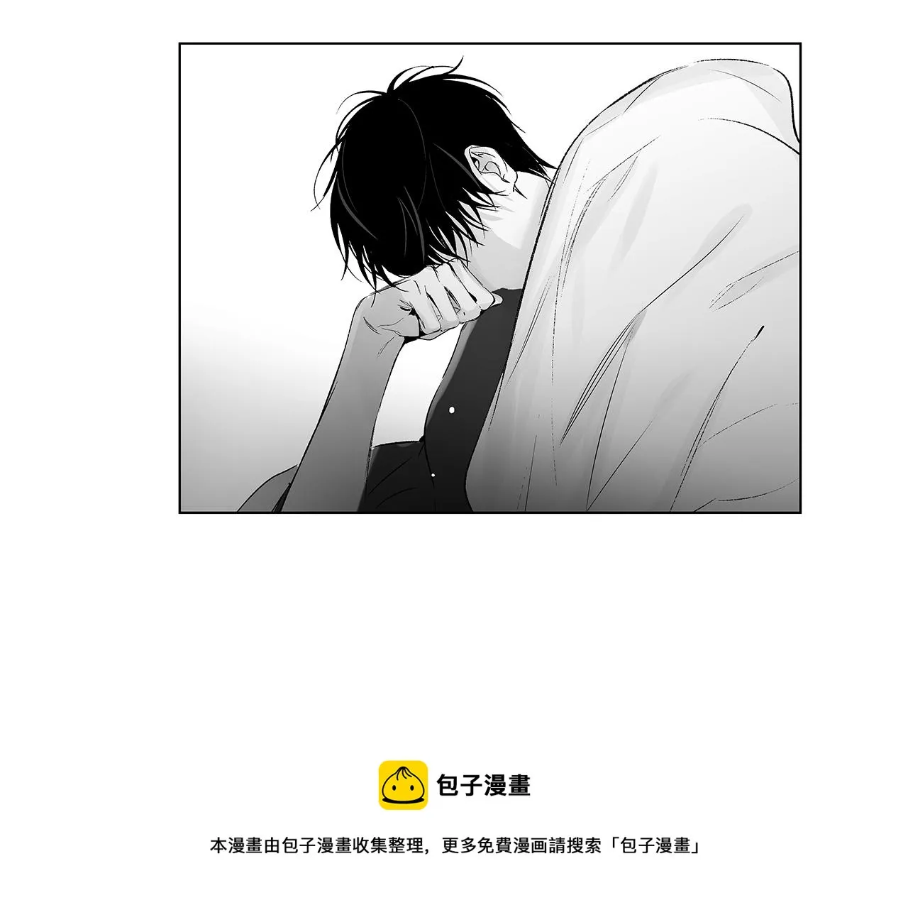 第45话 听见你的声音 第69页