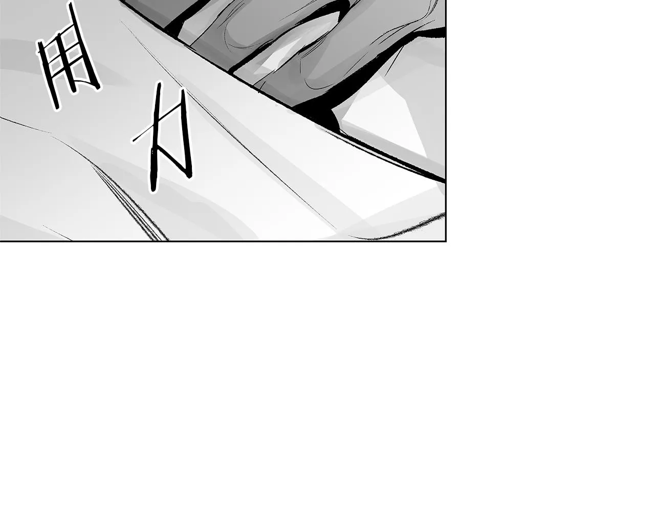 第45话 听见你的声音 第87页