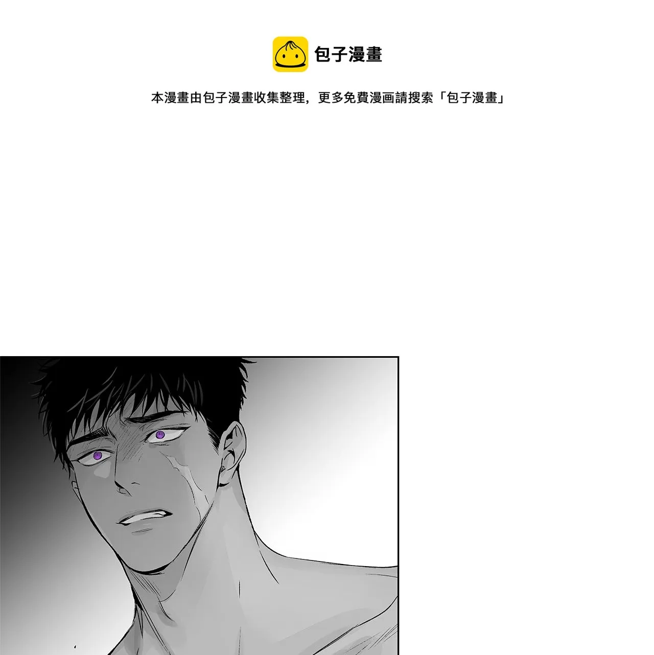 第45话 听见你的声音 第89页