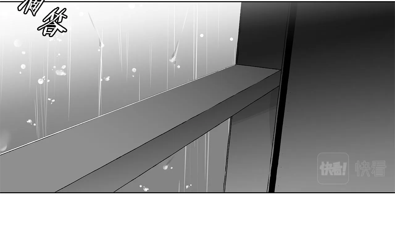 第45话 听见你的声音 第95页