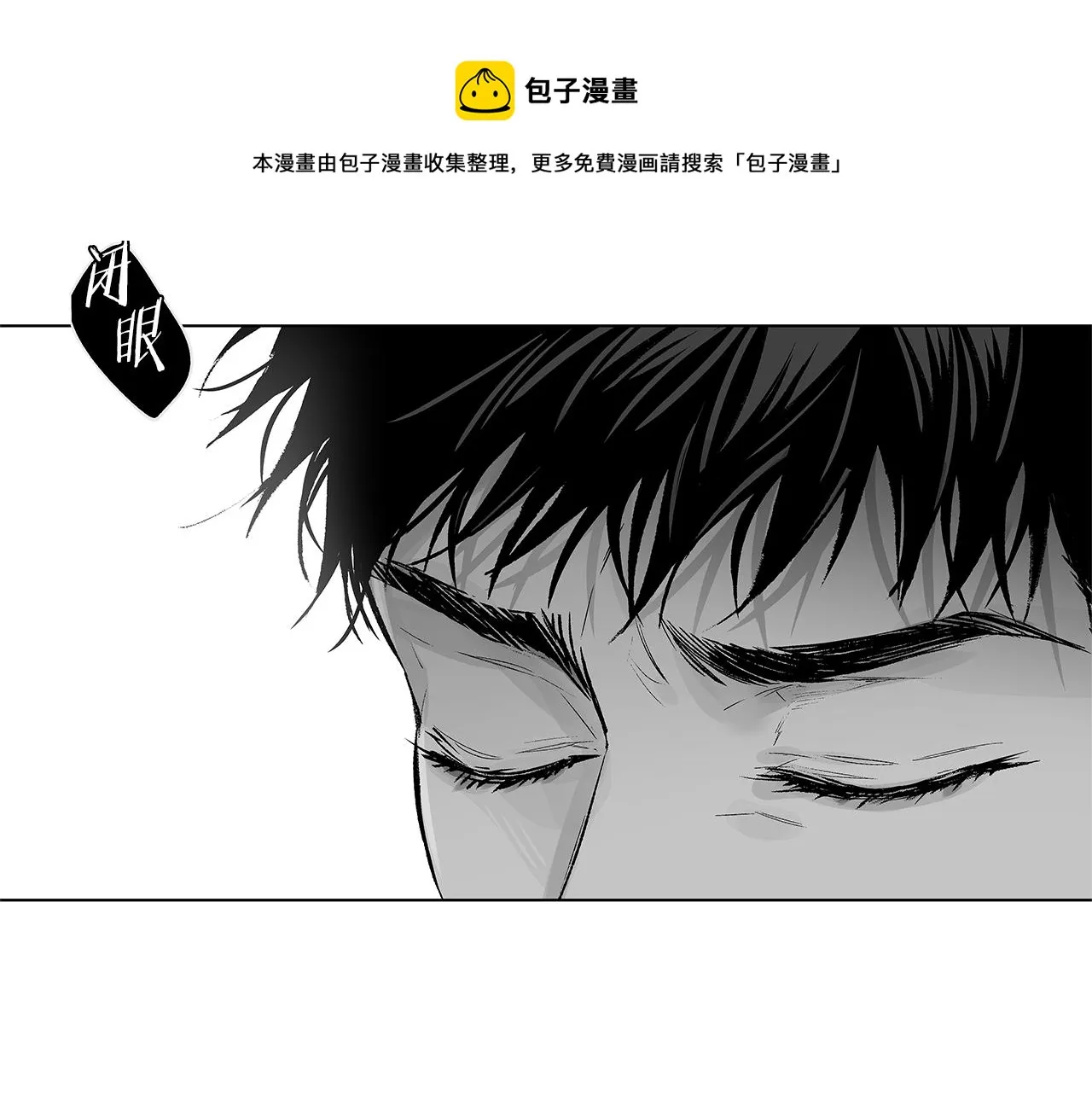 第45话 听见你的声音 第97页