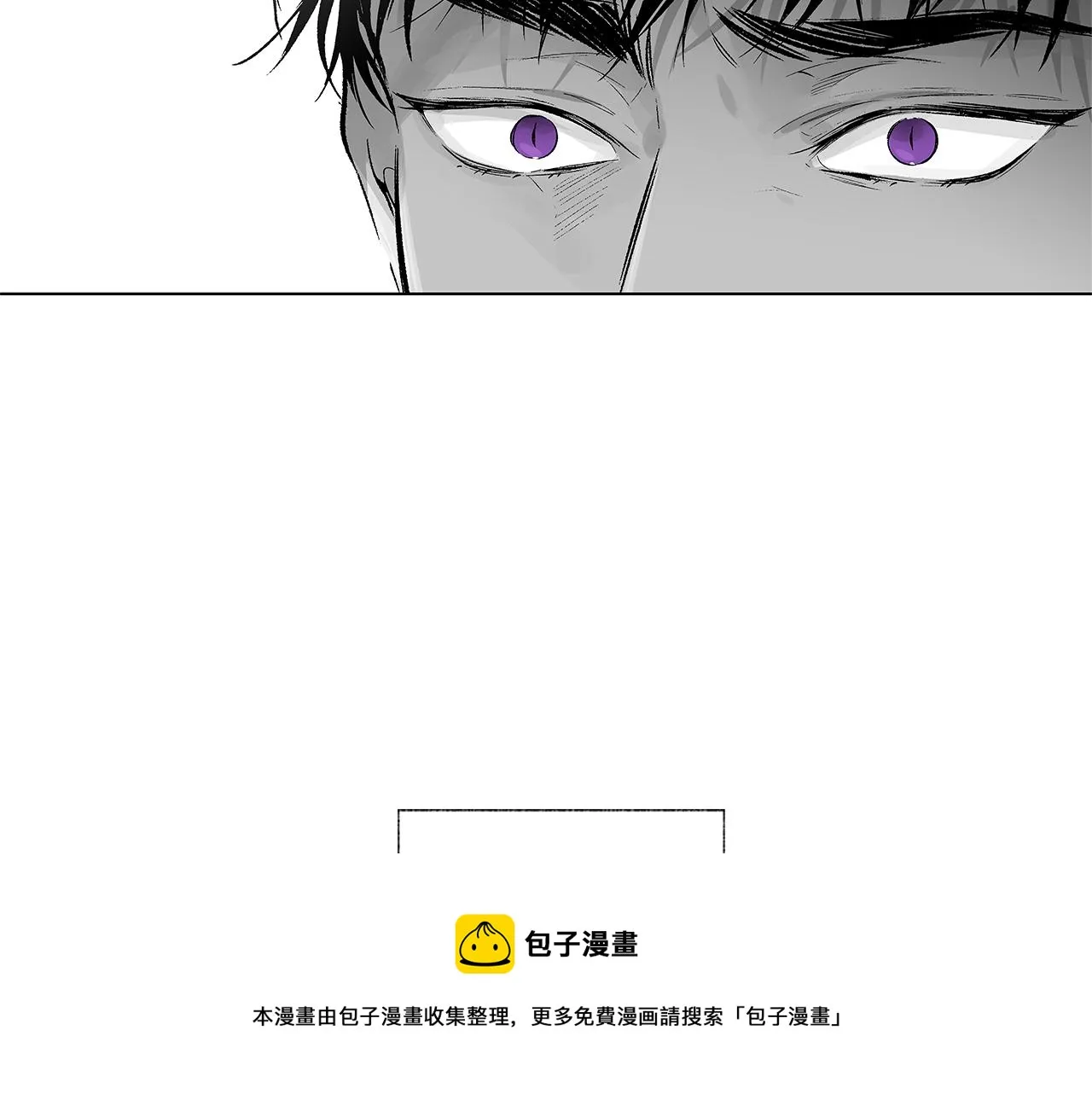 第45话 听见你的声音 第101页
