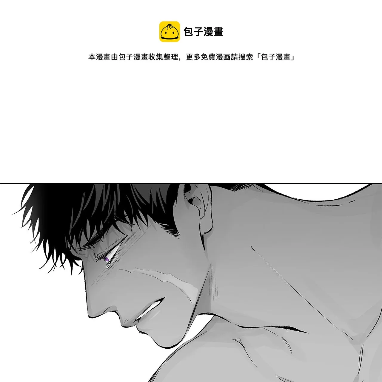 第45话 听见你的声音 第105页