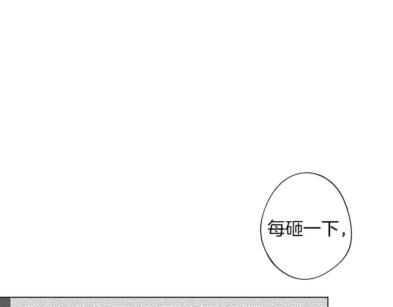 第46话 我什么都愿意 第26页