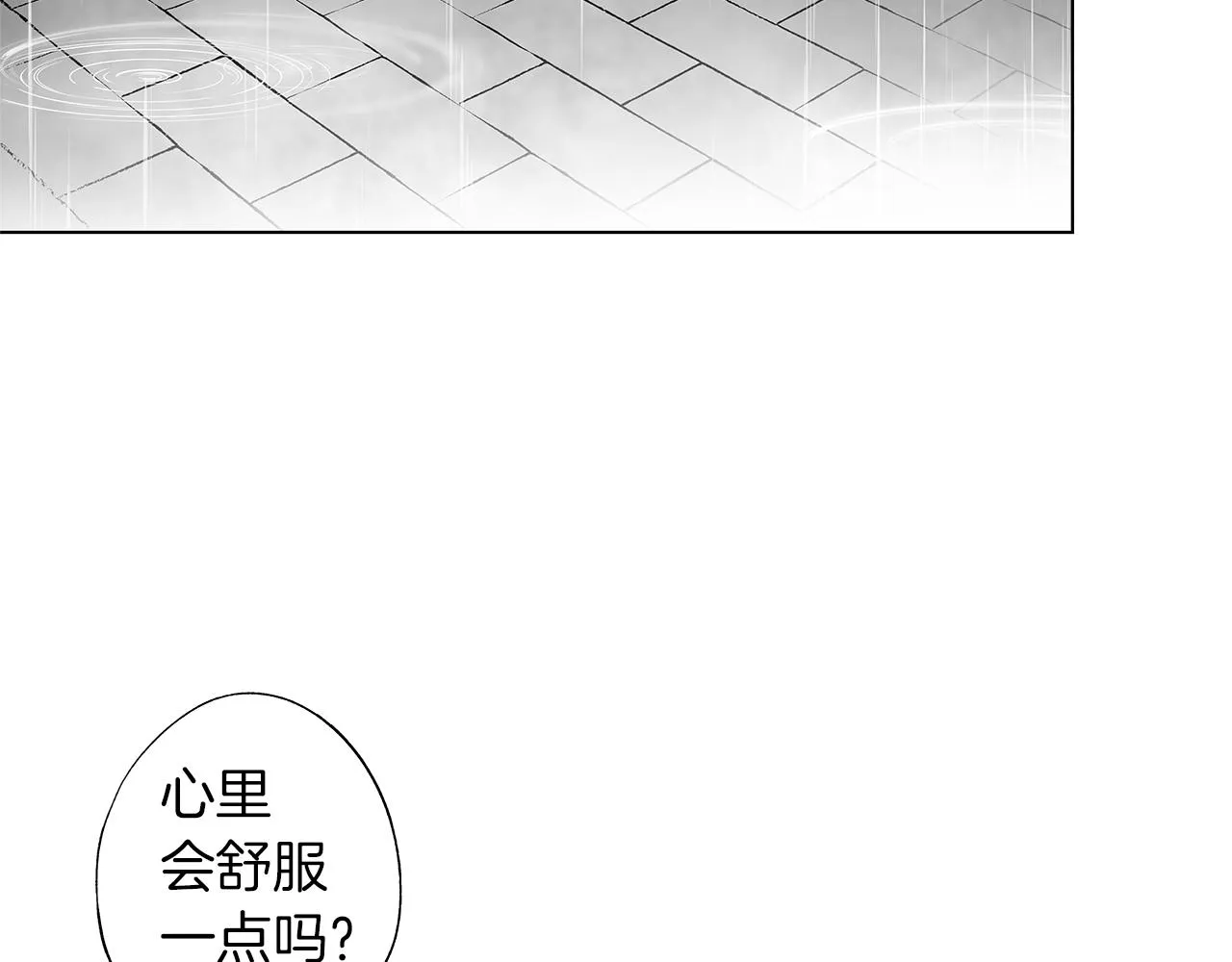 第46话 我什么都愿意 第35页
