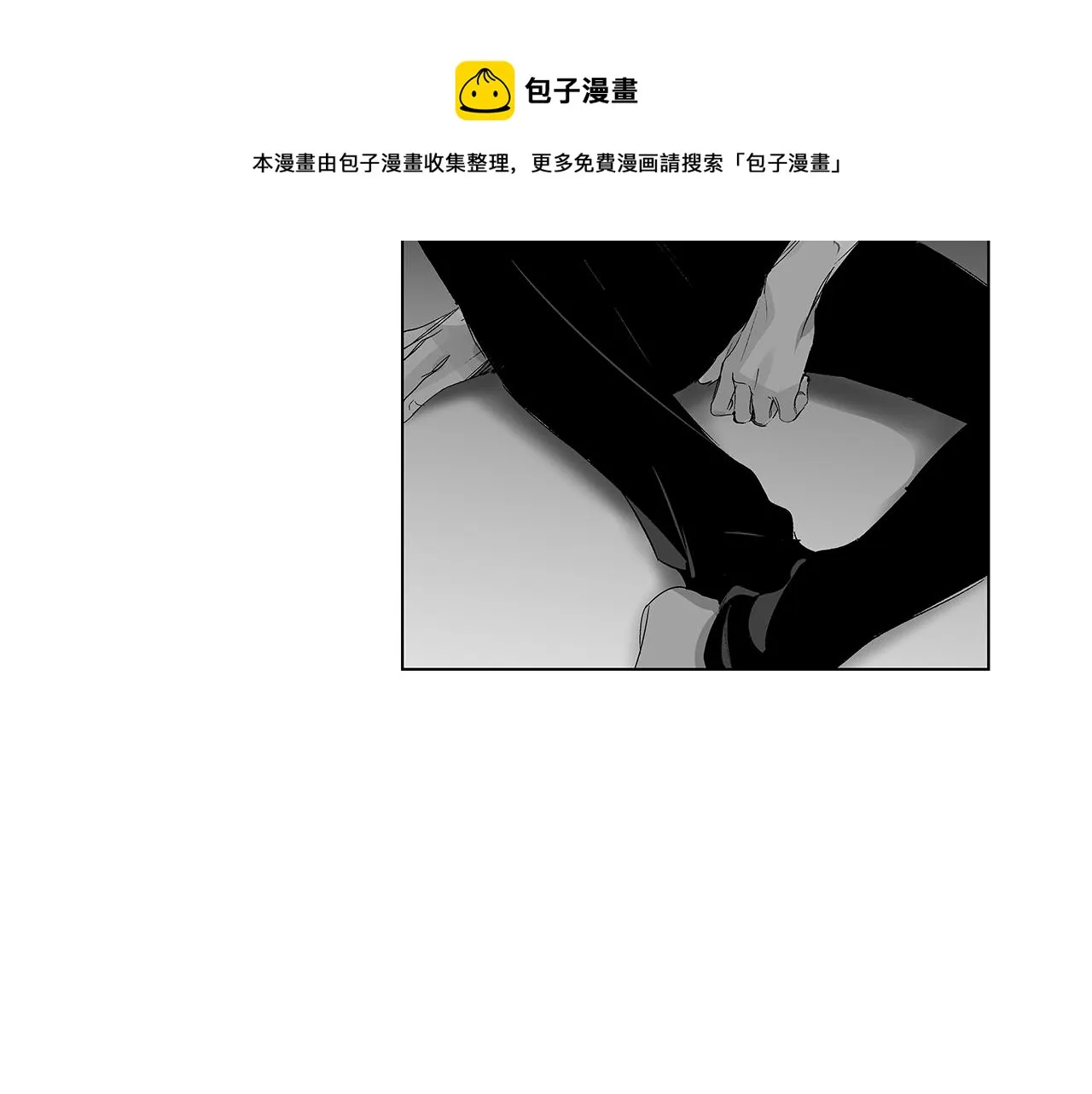 第46话 我什么都愿意 第41页
