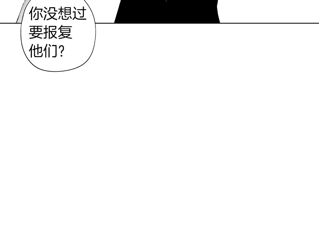 第46话 我什么都愿意 第43页