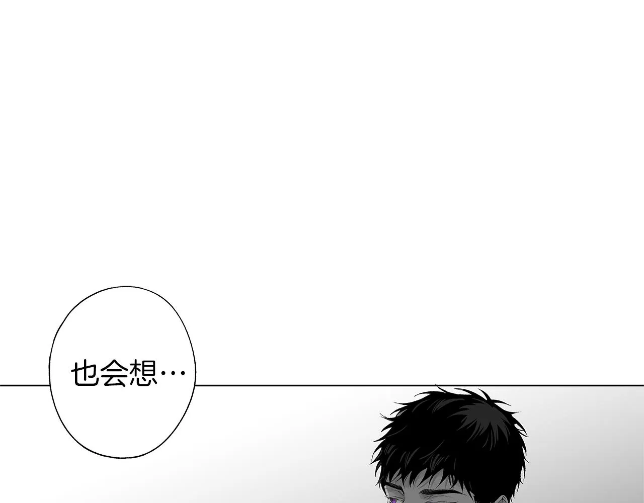 第46话 我什么都愿意 第47页