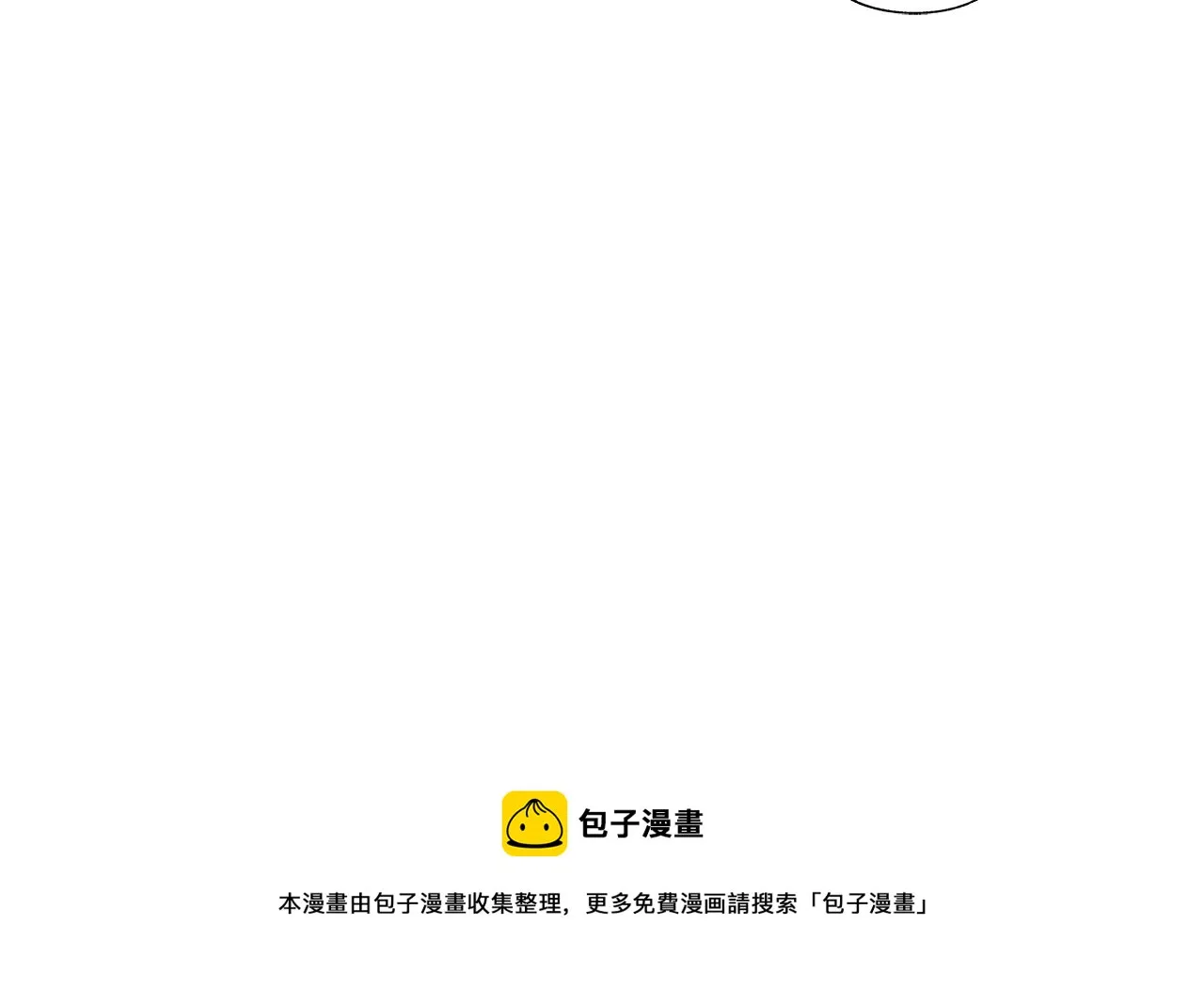 第46话 我什么都愿意 第53页