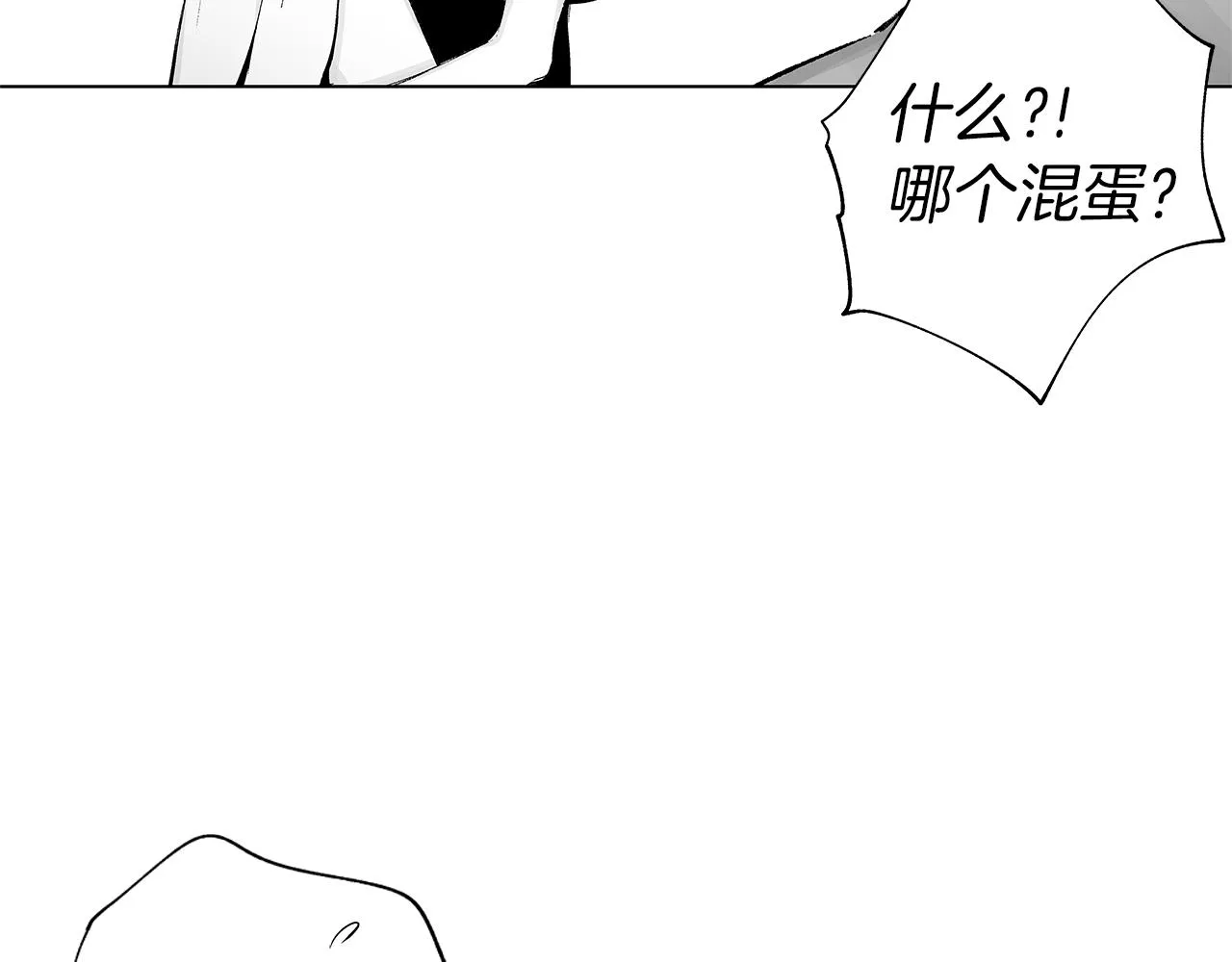 第46话 我什么都愿意 第55页