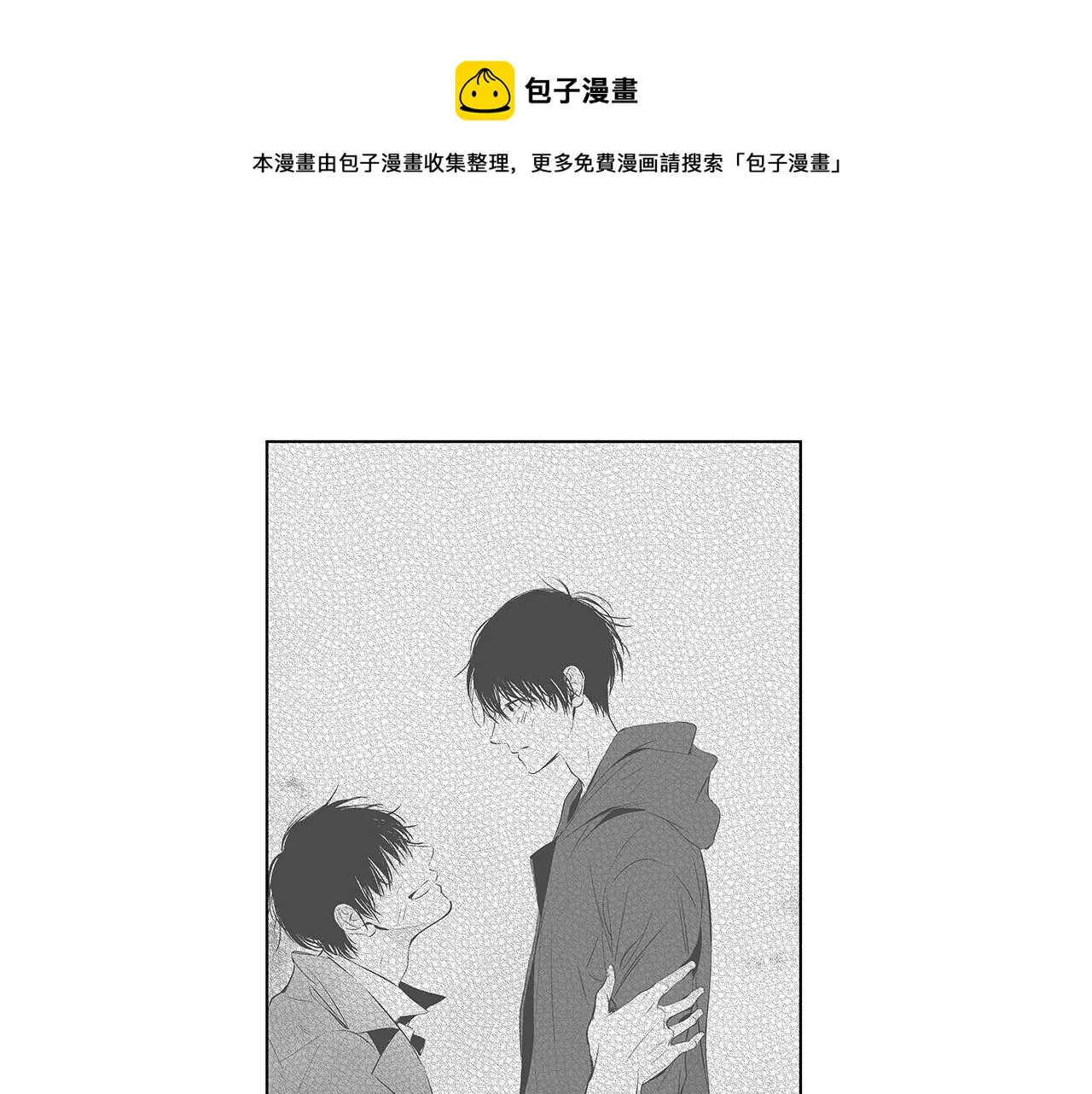 第46话 我什么都愿意 第61页