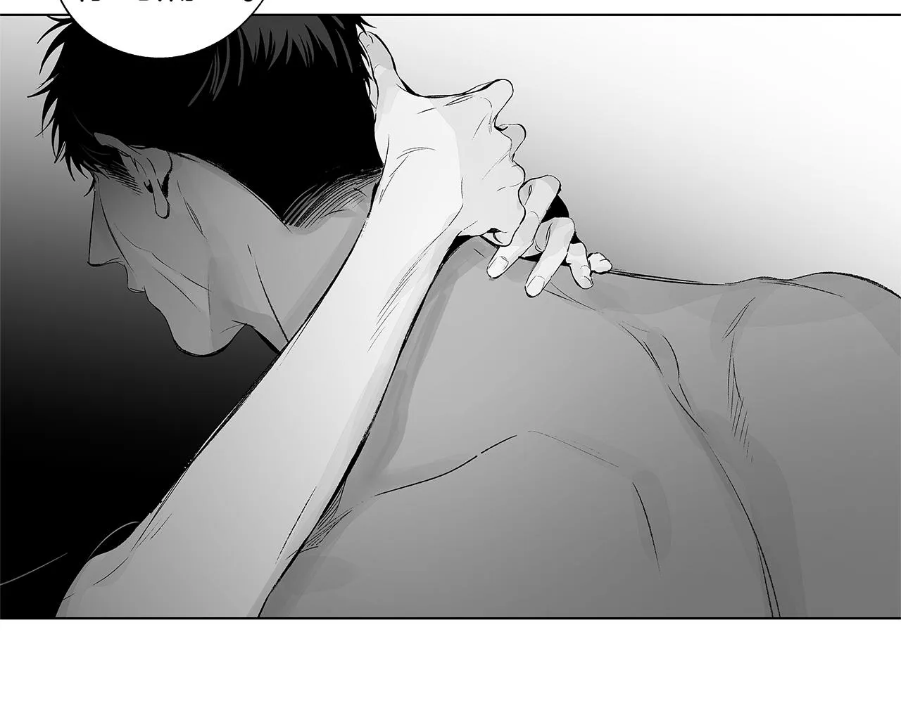 第46话 我什么都愿意 第79页