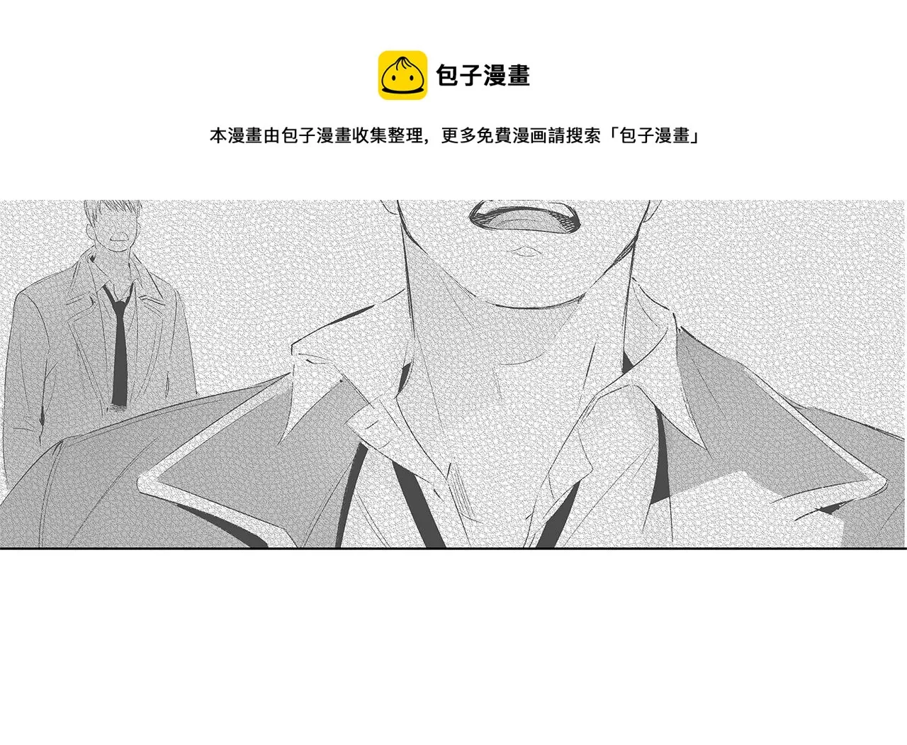 第46话 我什么都愿意 第81页