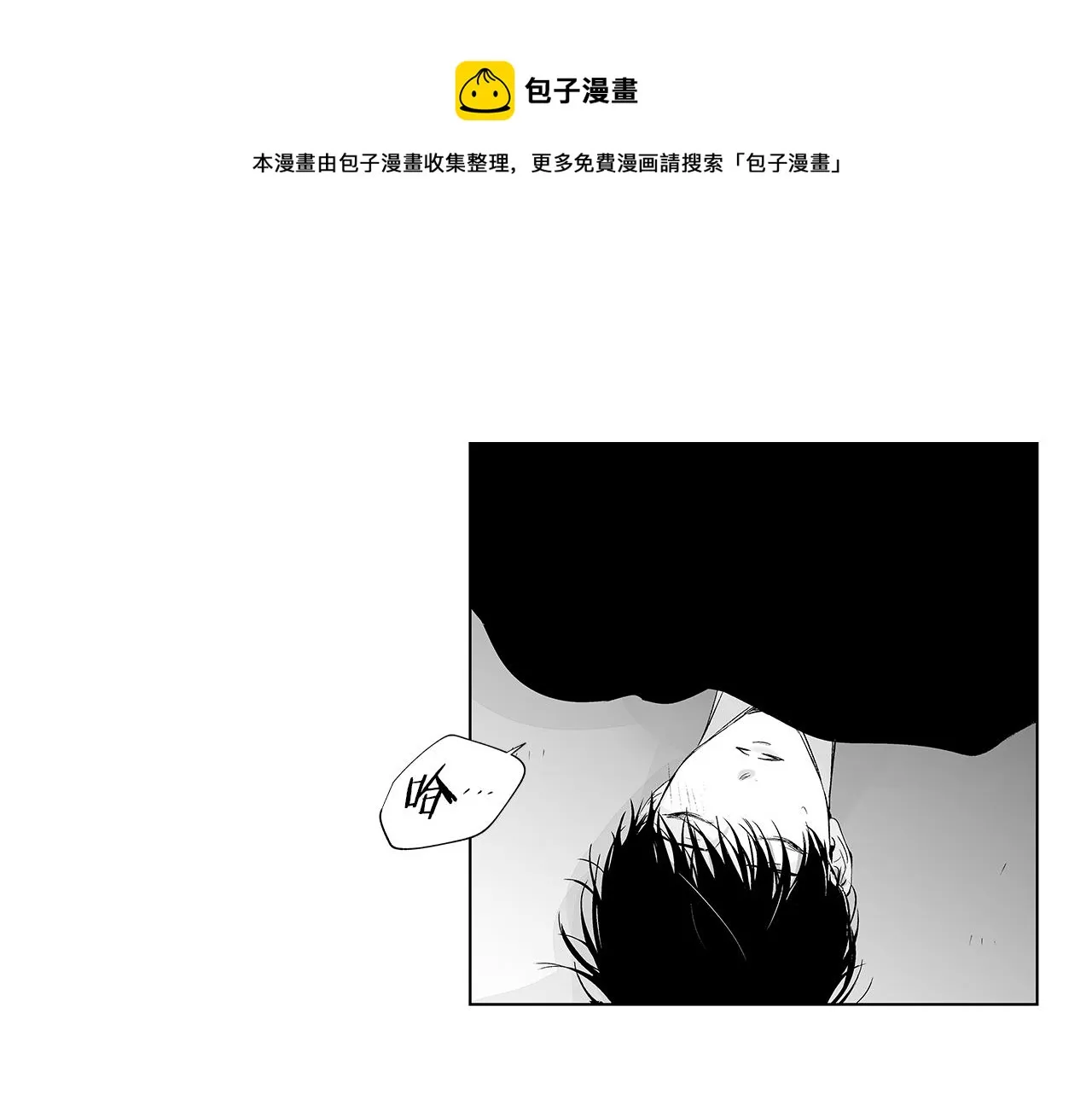第46话 我什么都愿意 第97页