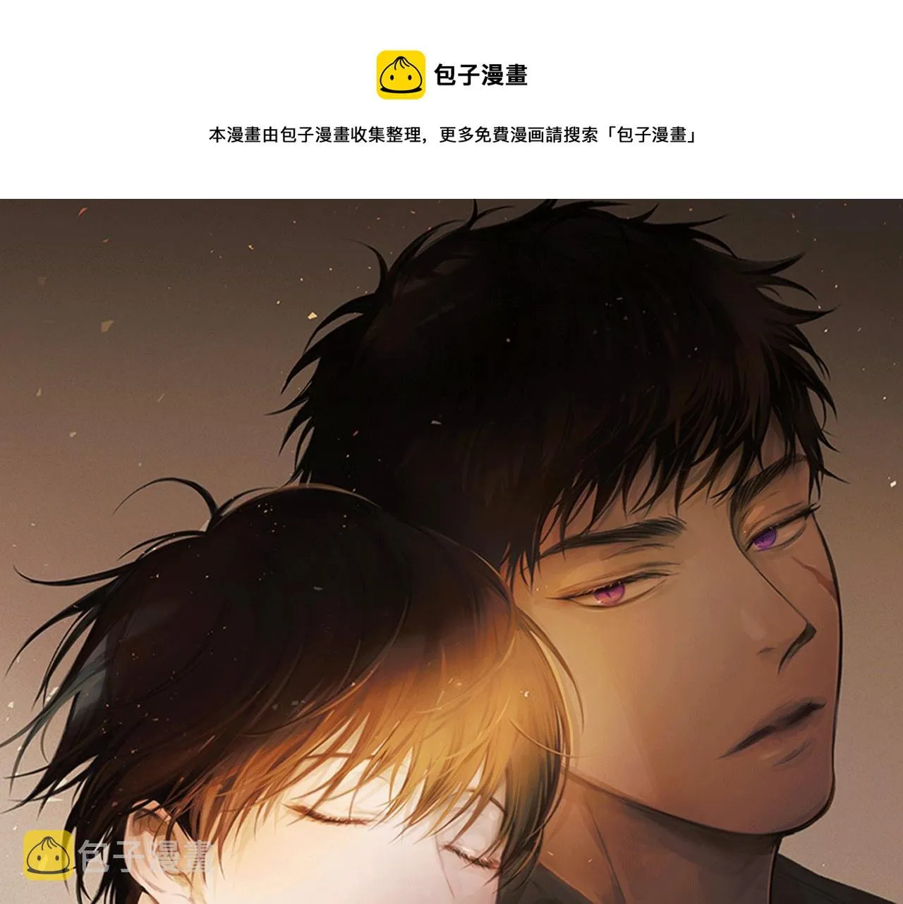 第44话 感应装置 第1页