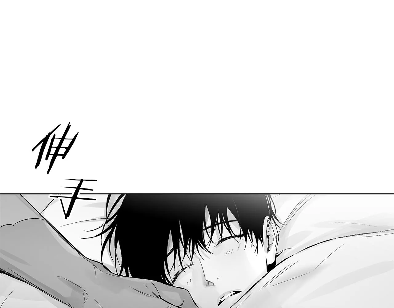 第44话 感应装置 第12页