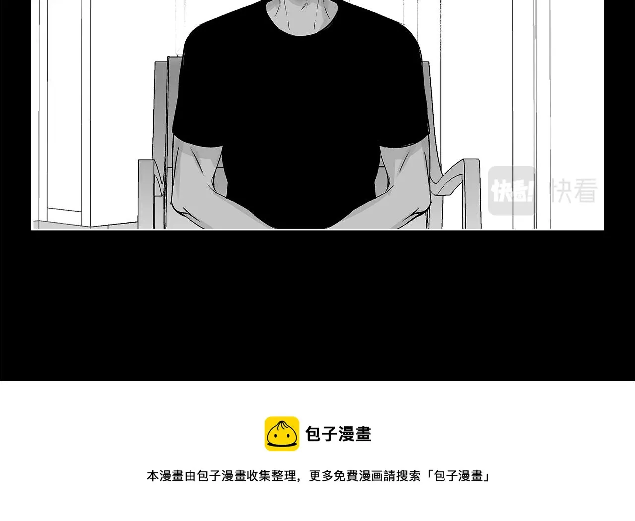 第44话 感应装置 第25页