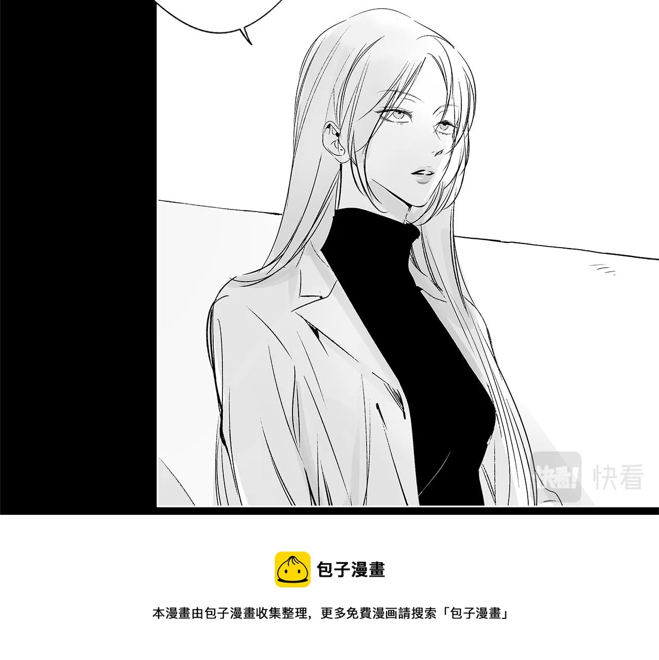 第44话 感应装置 第65页