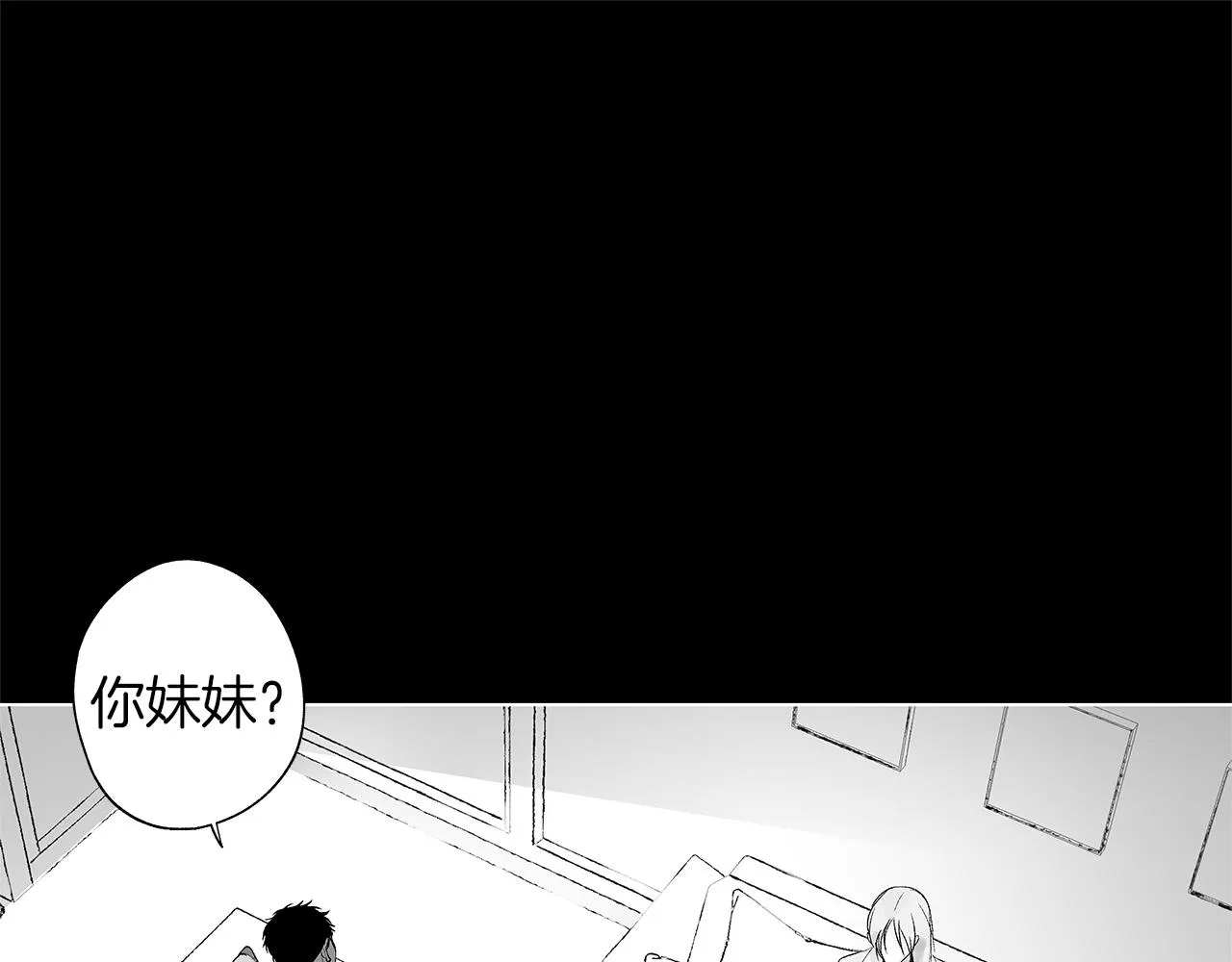 第44话 感应装置 第68页