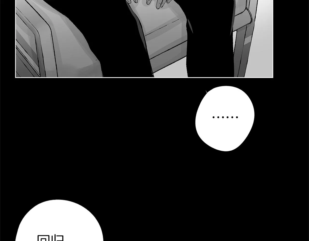 第44话 感应装置 第76页