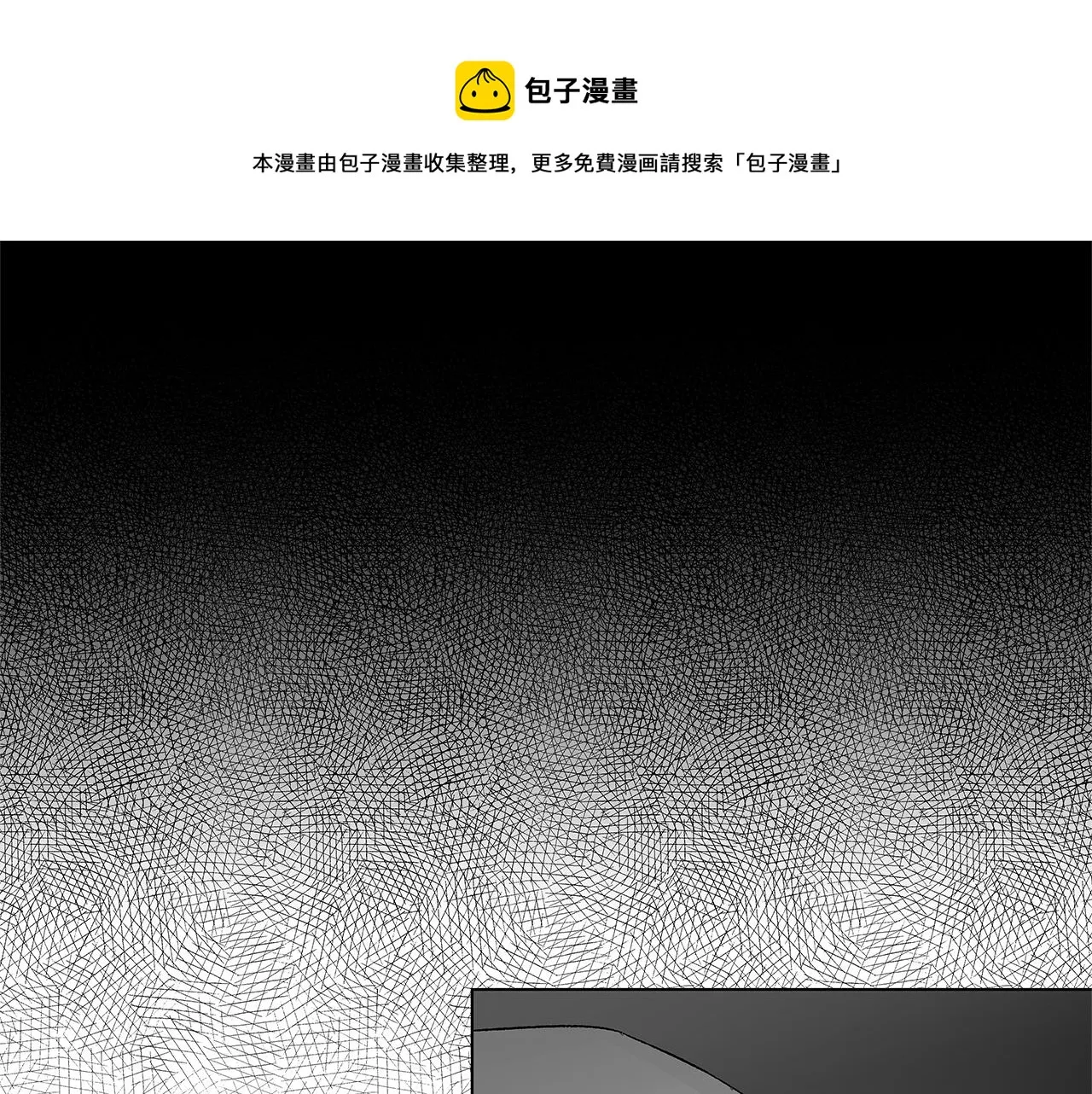 第44话 感应装置 第89页