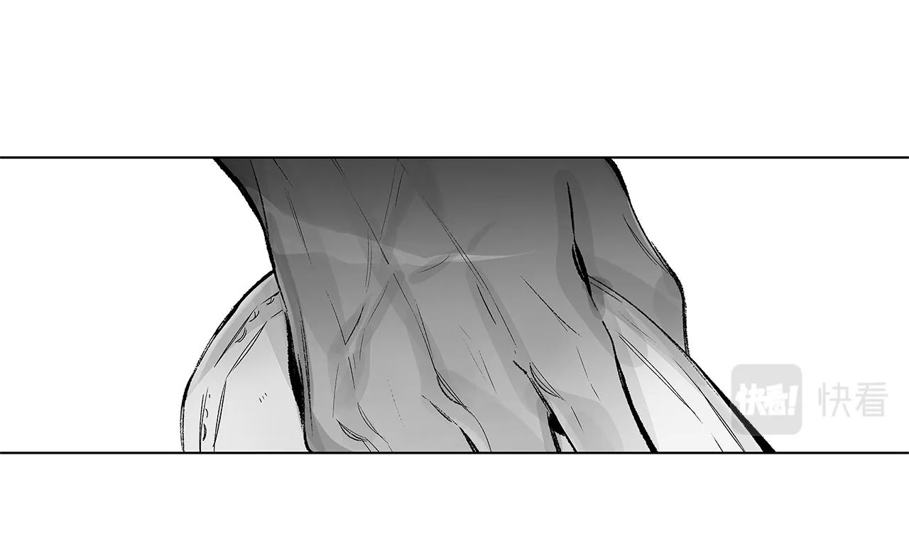 第44话 感应装置 第95页