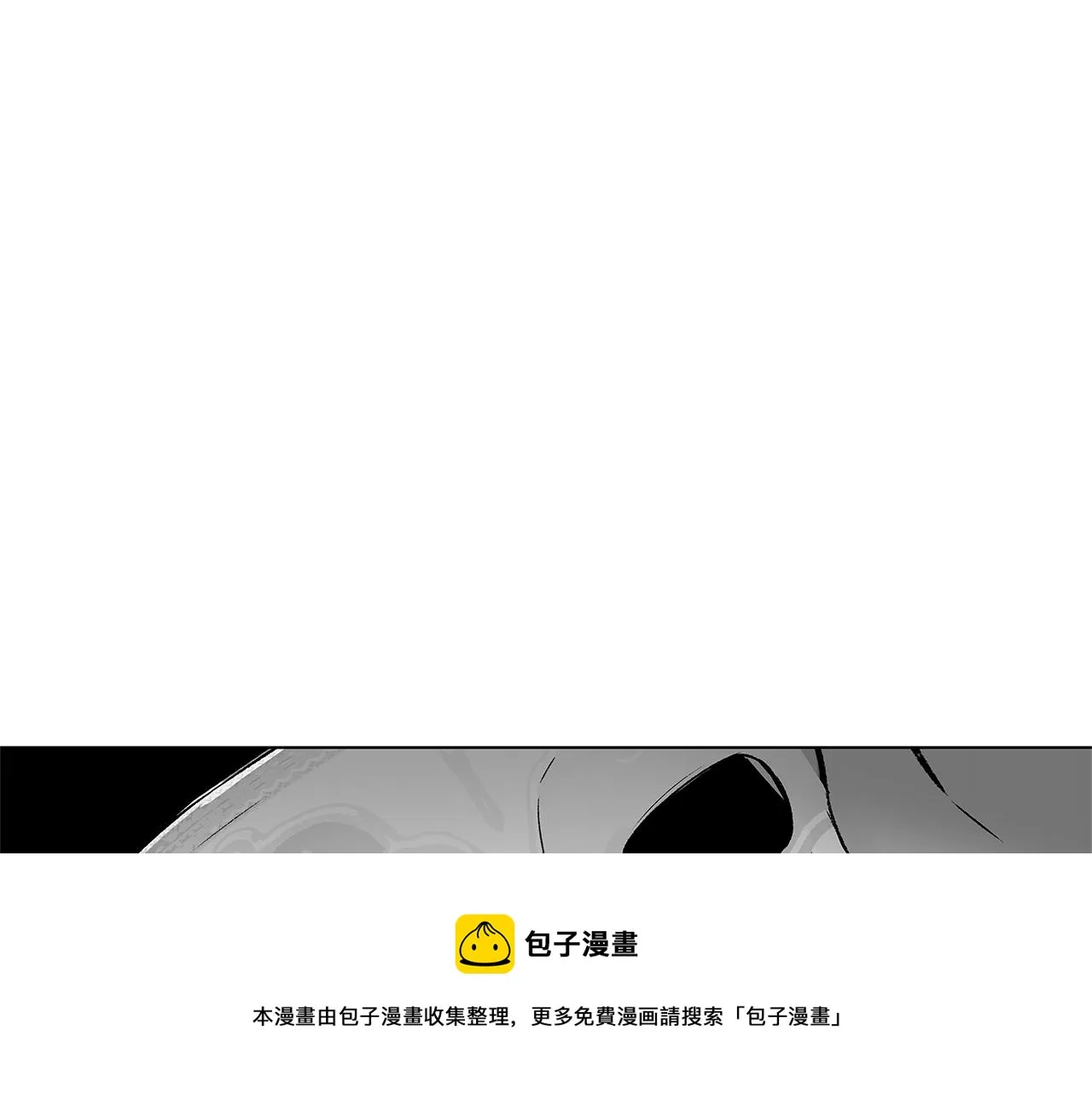 第44话 感应装置 第101页