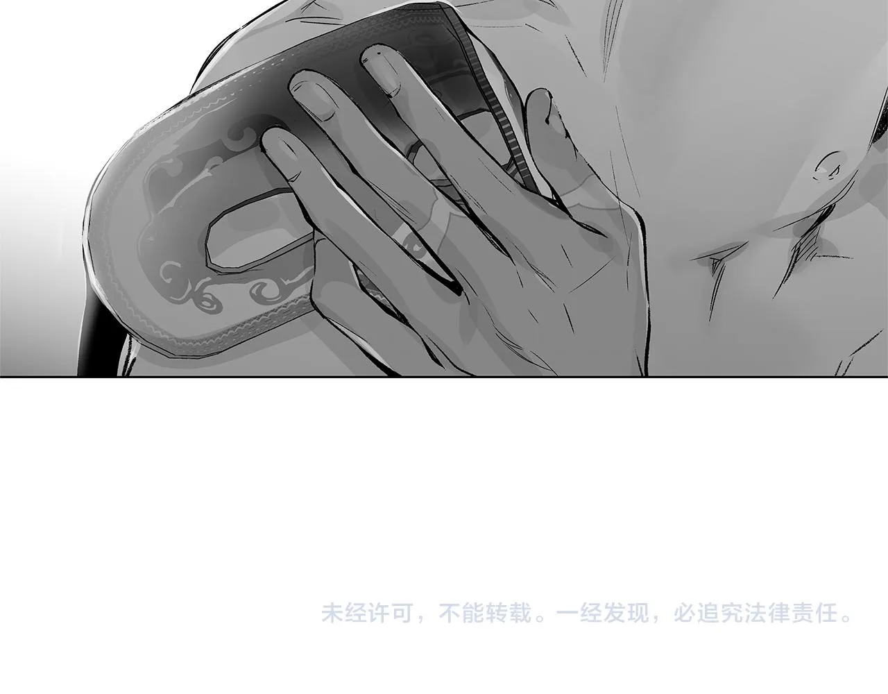 第44话 感应装置 第106页