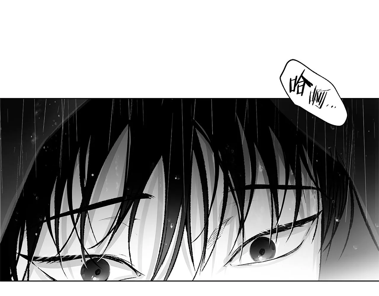 第70话 能力的本质 第36页