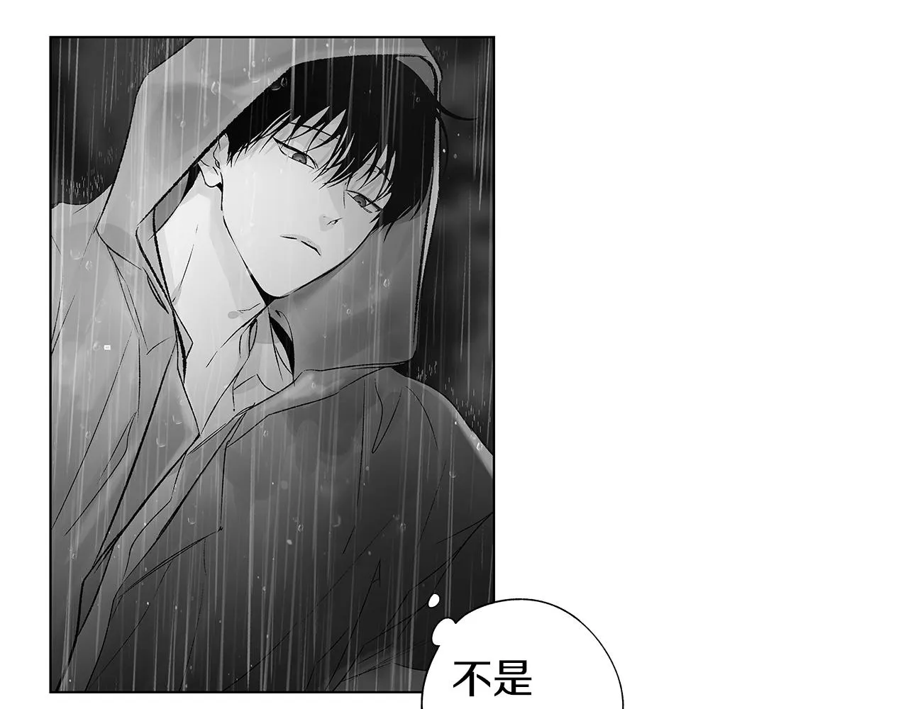 第70话 能力的本质 第40页