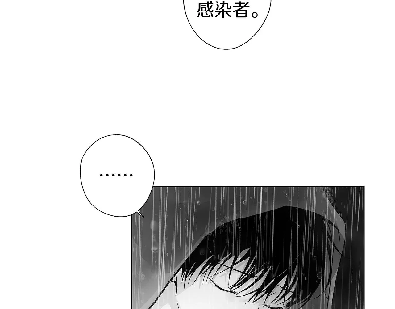 第70话 能力的本质 第41页