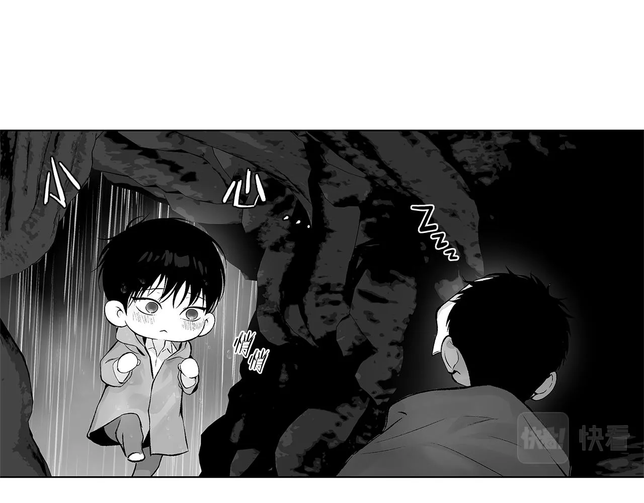 第70话 能力的本质 第52页