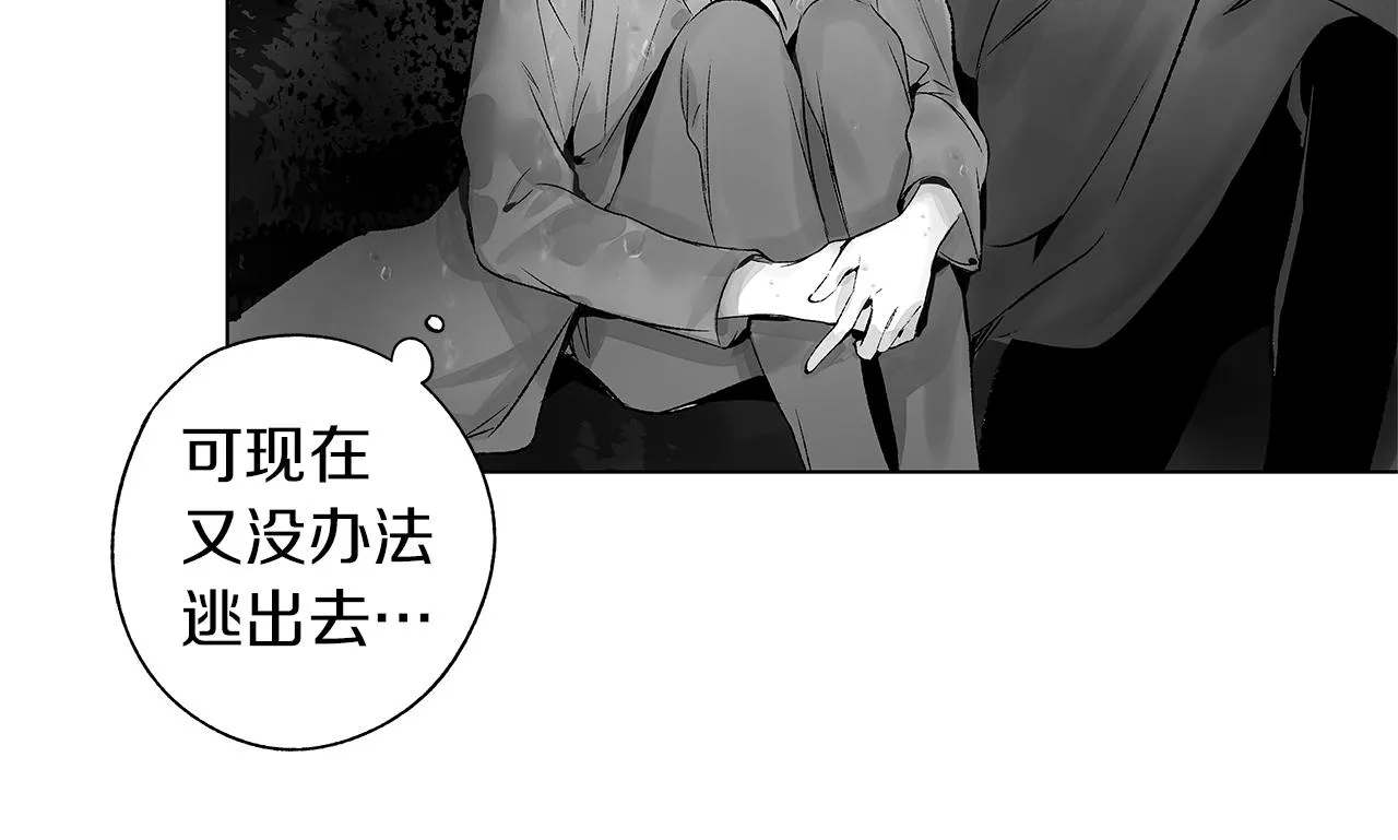 第70话 能力的本质 第60页