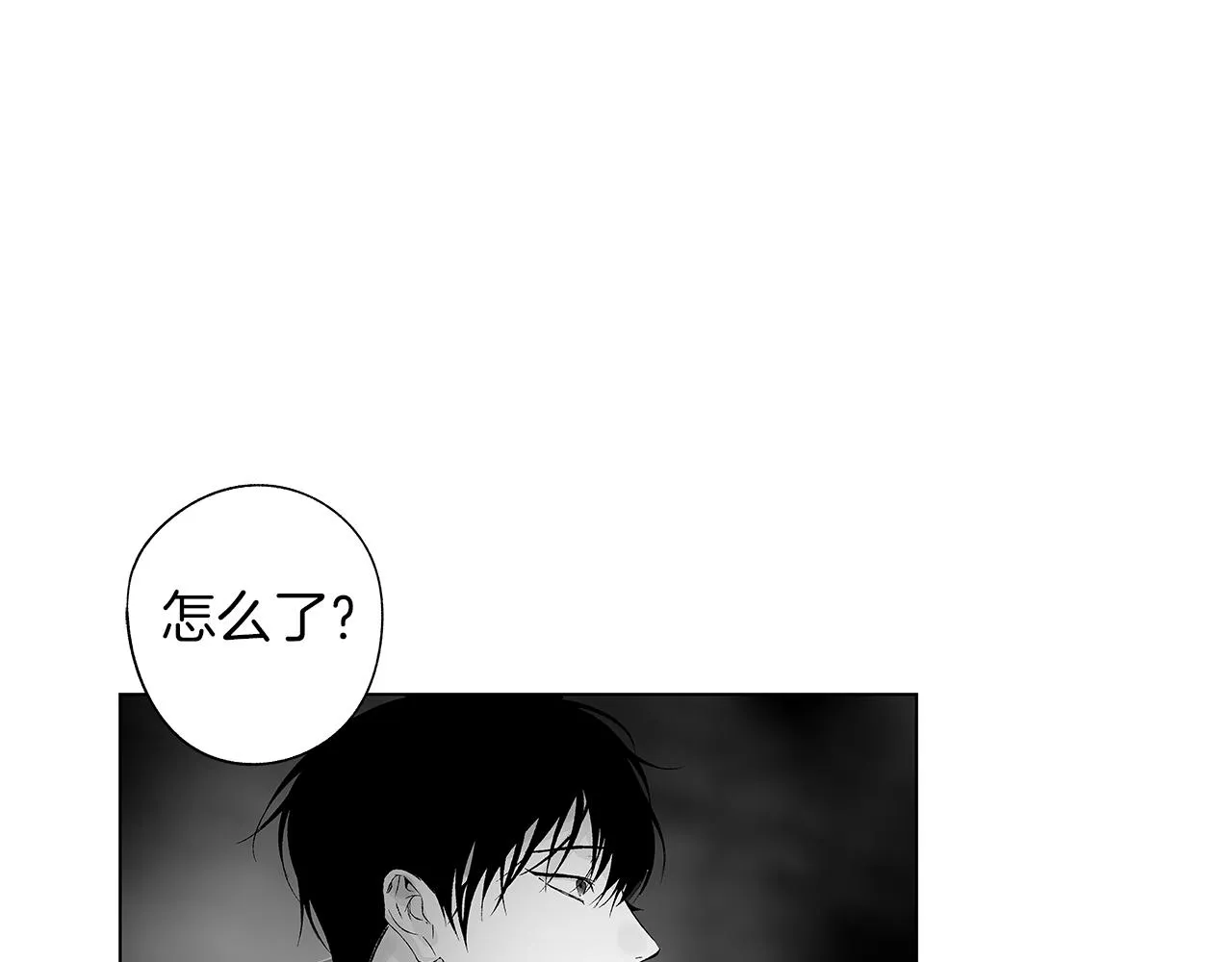 第70话 能力的本质 第93页