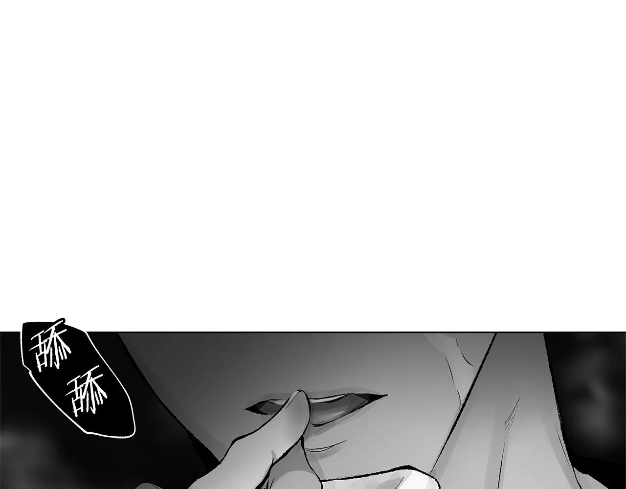 第70话 能力的本质 第100页