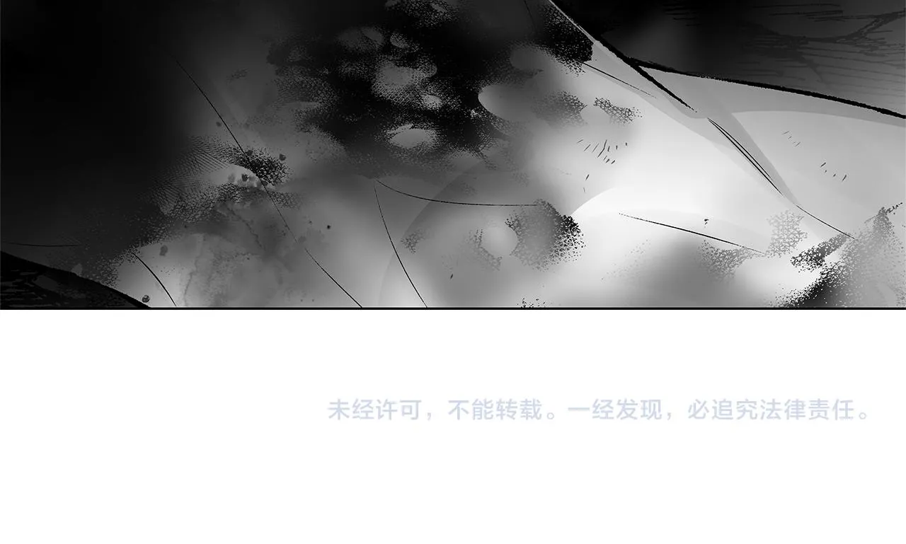 第70话 能力的本质 第109页